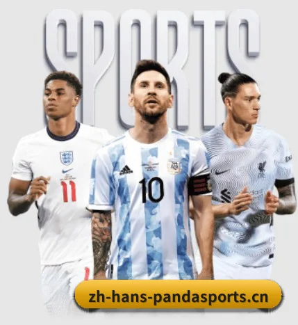 熊猫体育 APP - PANDA SPORTS
